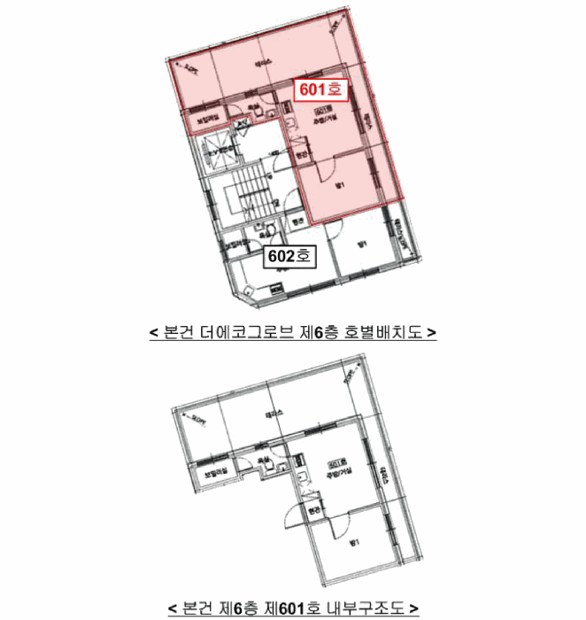 서울특별시 구로구 개봉동 310-19 더에코그로브 제6층 제601호 도시형생활주택 경매 사진 14