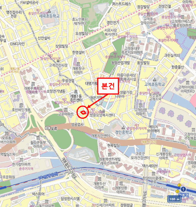 서울특별시 구로구 개봉동 139-61 아크로파크빌 제5층 제501호 다세대(빌라) 경매 사진 19