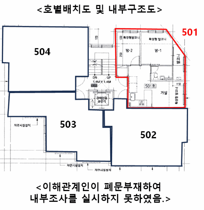 서울특별시 구로구 개봉동 139-61 아크로파크빌 제5층 제501호 다세대(빌라) 경매 사진 20