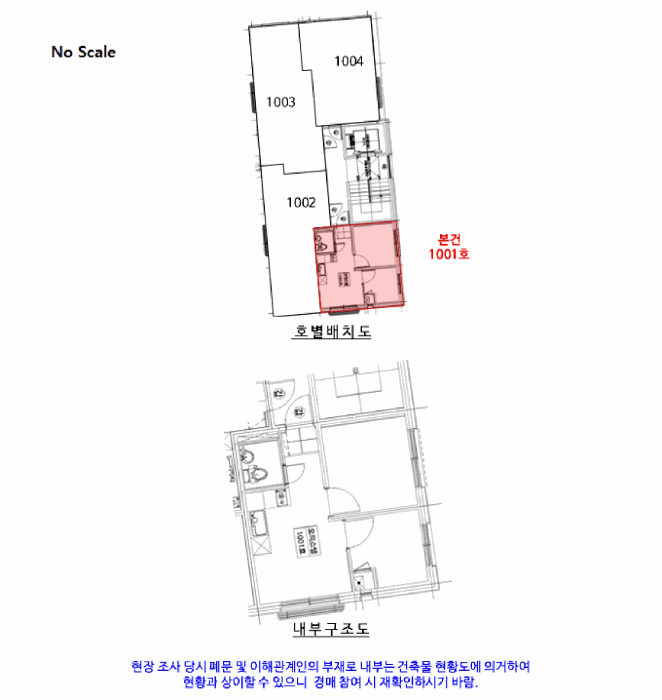 서울특별시 강서구 화곡동 903-11 케이엠파크빌 제10층 제1001호 외 1필지 오피스텔(주거) 경매 사진 13