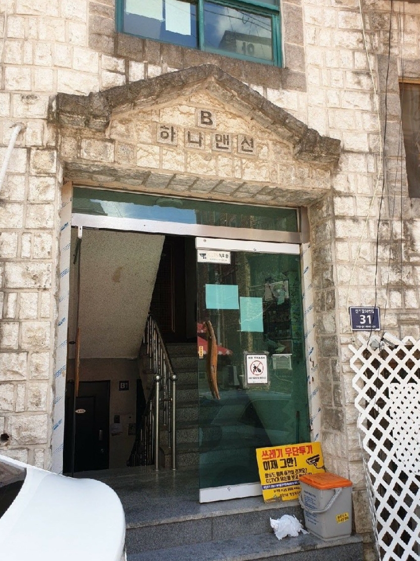 인천광역시 미추홀구 주안동 869-52 4층401호 다세대(빌라) 경매 사진 15