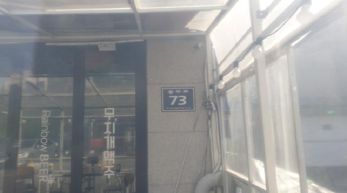 경기도 김포시 풍무동 421-8 퍼플오션 101-1호 근린상가 경매 사진 1