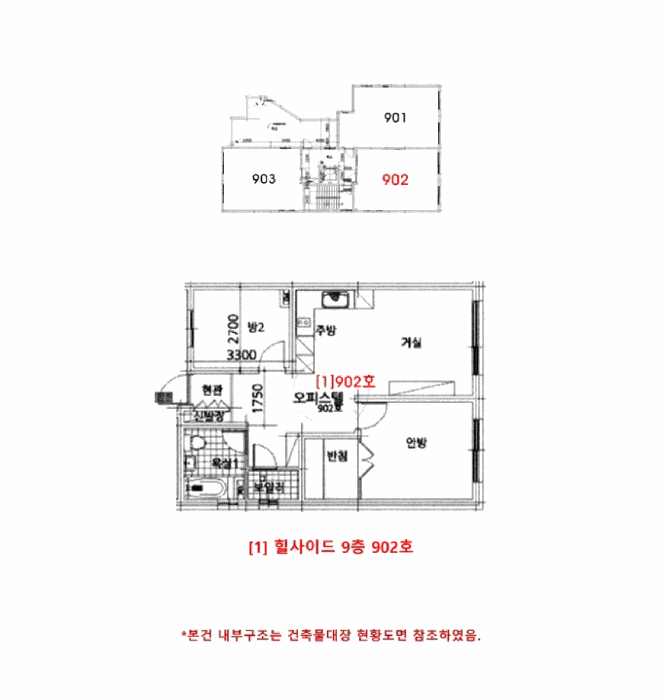 경기도 평택시 신장동 274-142 힐사이드 9층902호 외 3필지 오피스텔(주거) 경매 사진 13