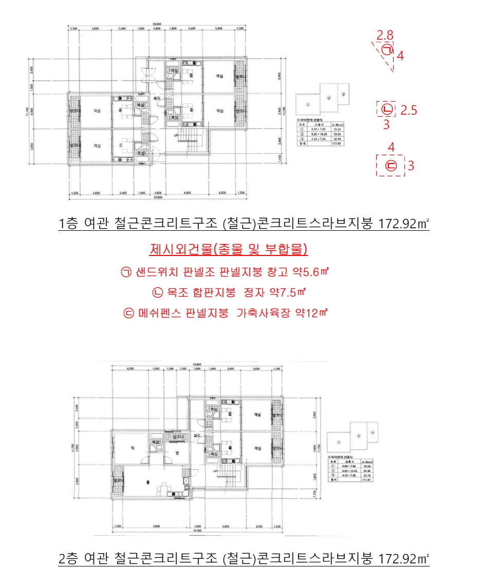 강원특별자치도 횡성군 둔내면 두원리 616-6 펜션(캠핑장) 경매 사진 38