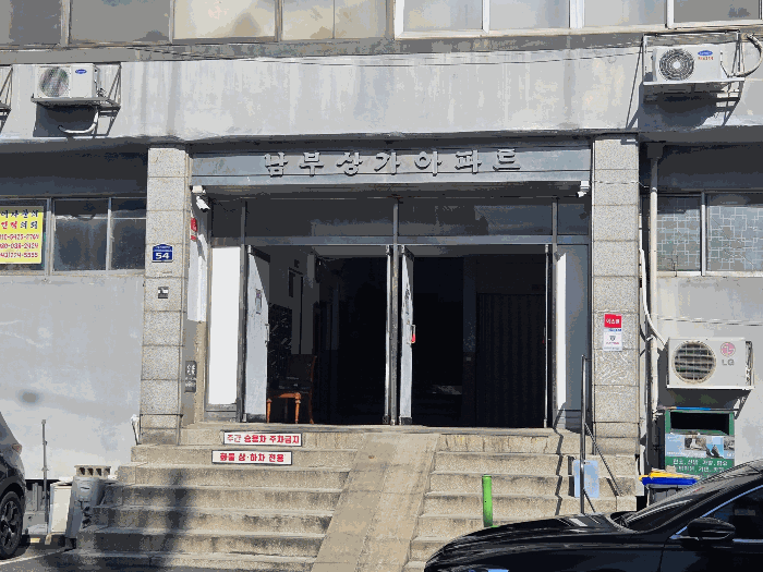 충청북도 청주시 서원구 모충동 88-4 남부상가아파트 4층 514호 아파트 경매 사진 9