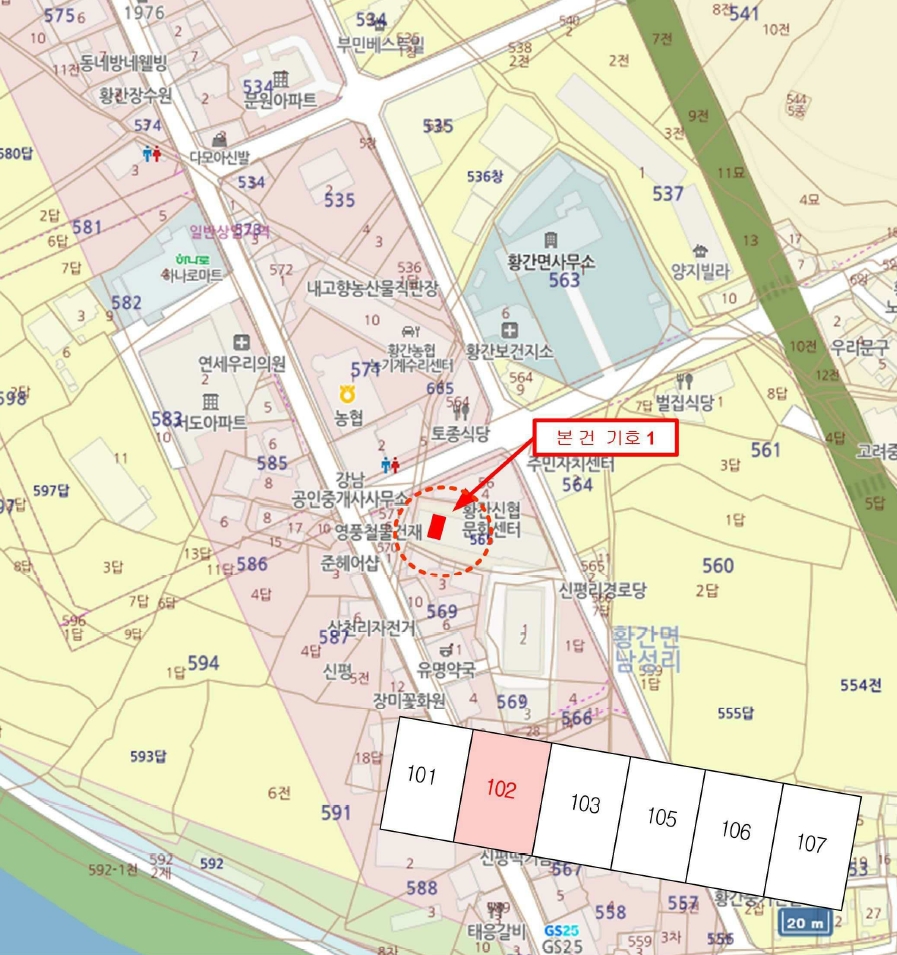 충청북도 영동군 황간면 남성리 565 1층102호 다세대(빌라) 경매 사진 21