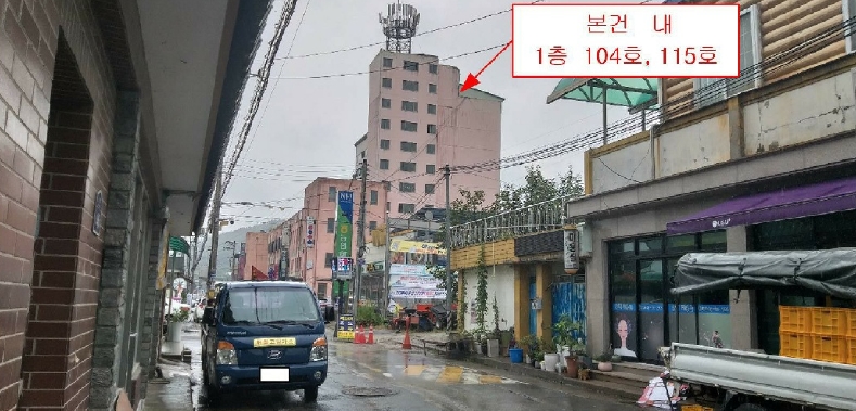충청북도 영동군 황간면 남성리 583-2 서도프라자 1층 104호 외 1개호 외 3필지 근린상가 경매 사진 6