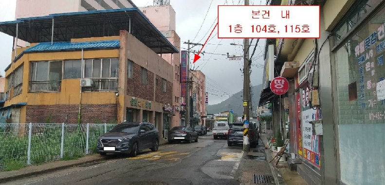 충청북도 영동군 황간면 남성리 583-2 서도프라자 1층 104호 외 1개호 외 3필지 근린상가 경매 사진 7