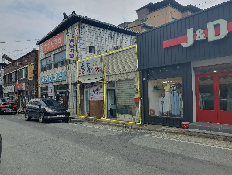 경상북도 청도군 청도읍 고수리 582-9 외 1필지 상가주택 경매 사진 1