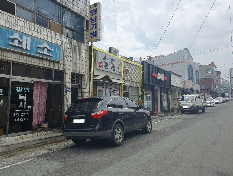 경상북도 청도군 청도읍 고수리 582-9 외 1필지 상가주택 경매 사진 2