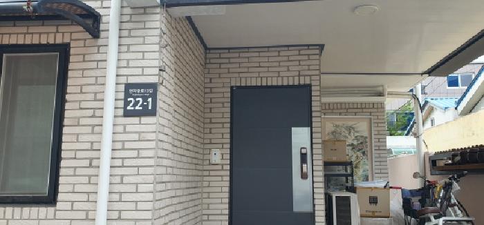 대구광역시 남구 대명동 944-10 주택 경매 사진 15