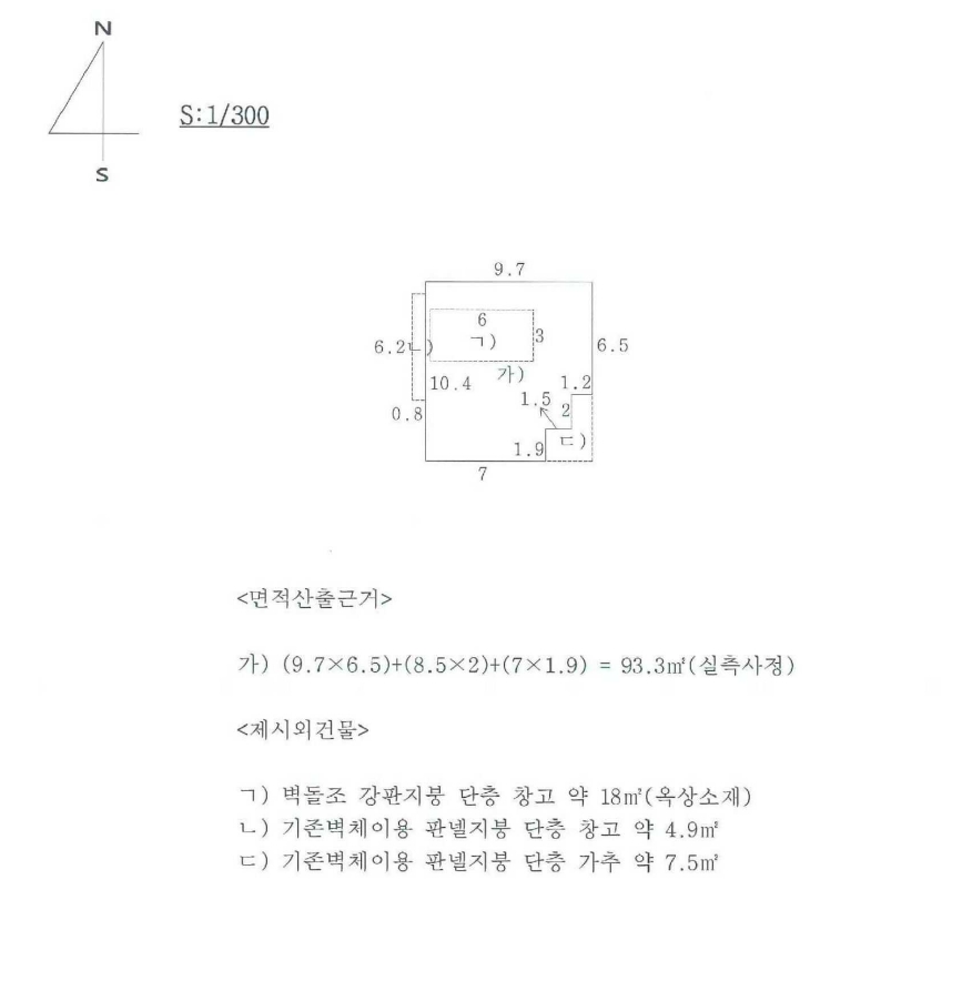 대구광역시 남구 대명동 944-10 주택 경매 사진 17