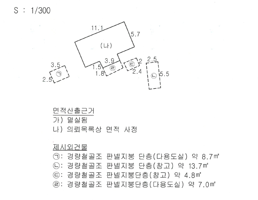 경상북도 경주시 양남면 석촌리 479 주택 경매 사진 17
