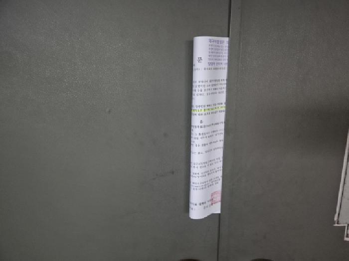 경상북도 포항시 북구 청하면 월포리 294-11 4층501호 다세대(빌라) 경매 사진 19