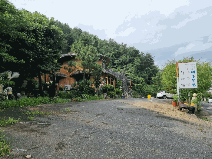 경상남도 창원시 의창구 북면 신촌리 1290-1 외 1필지 상가주택 경매 사진 19