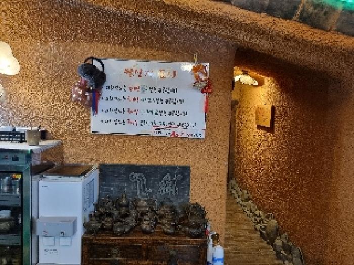 경상남도 창원시 의창구 북면 신촌리 1290-1 외 1필지 상가주택 경매 사진 3