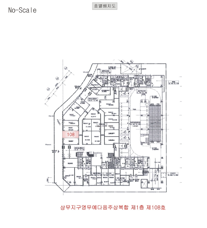 광주광역시 서구 치평동 1220-3 상무지구영무예다음주상복합 1층108호 상가,오피스텔,근린시설 경매 사진 11
