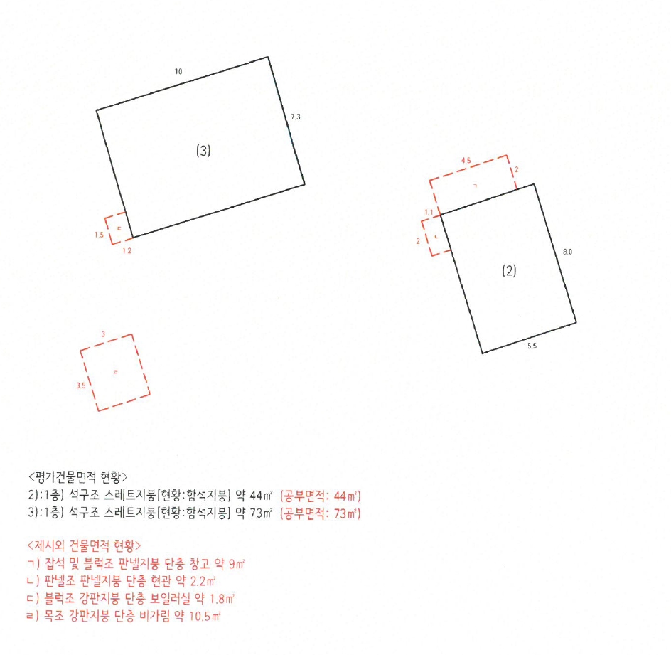 제주특별자치도 제주시 한경면 두모리 1423-1 주택 경매 사진 69