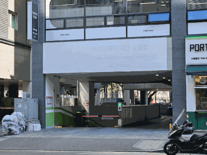 대전광역시 유성구 봉명동 640-6 라온팰리스 1동 2층204호 근린상가 경매 사진 17