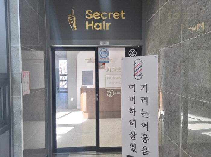 대전광역시 유성구 봉명동 640-6 라온팰리스 1동 2층204호 근린상가 경매 사진 6