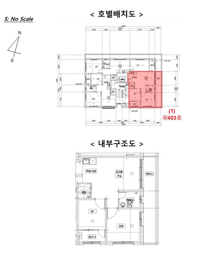 서울특별시 강서구 화곡동 395-6 영진팰리스 제4층 제403호 외 1필지 도시형생활주택 경매 사진 13