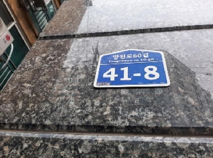 서울특별시 강서구 등촌동 637-16 아줄리움 제7층 제702호 오피스텔 경매 사진 15