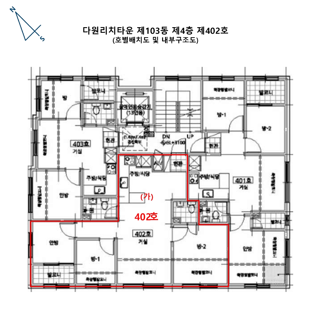 서울특별시 강서구 화곡동 367-1 파크아리온 제101동 제11층 제1101호 외 5필지 다세대주택 경매 사진 15
