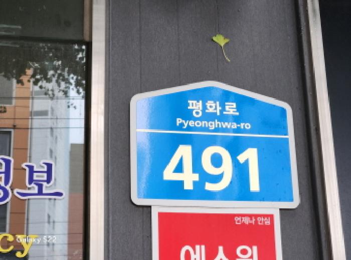 경기도 의정부시 의정부동 163-6 근린생활시설 경매 사진 3