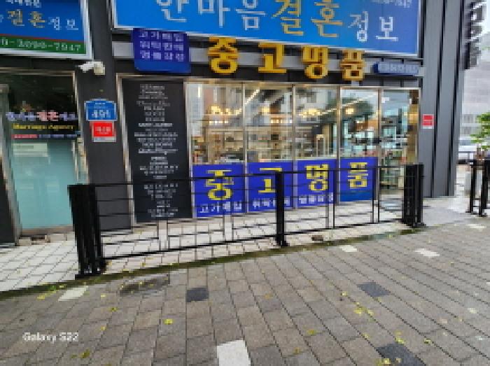 경기도 의정부시 의정부동 163-6 근린생활시설 경매 사진 4