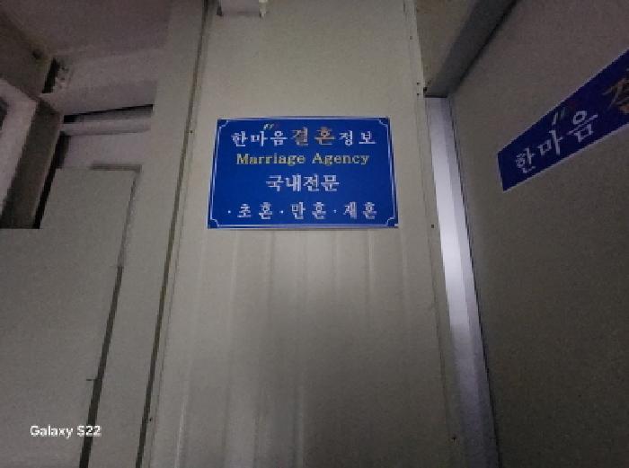 경기도 의정부시 의정부동 163-6 근린생활시설 경매 사진 7