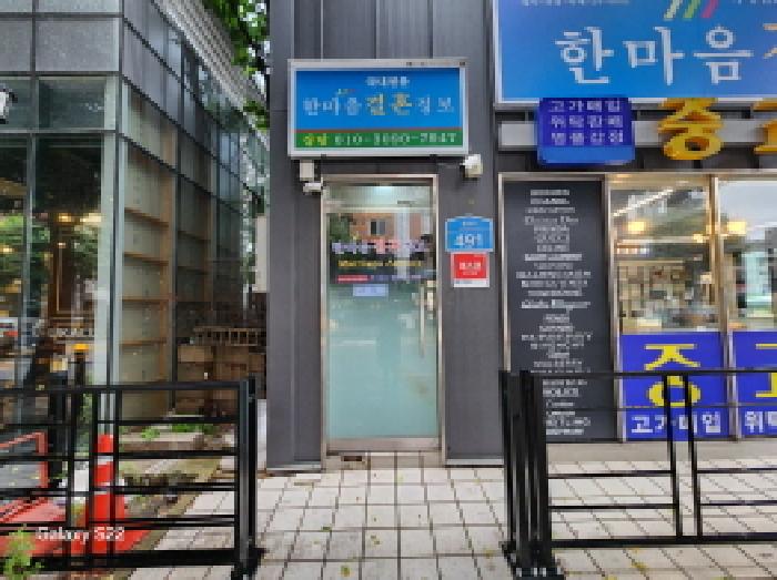 경기도 의정부시 의정부동 163-6 근린생활시설 경매 사진 9