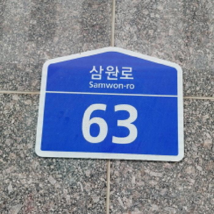 경기도 고양시 덕양구 원흥동 704 고양아크비즈지식산업센터 5층에프522호 지식산업센터 경매 사진 3