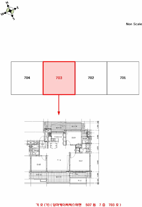인천광역시 서구 당하동 1113-1 당하케이씨씨스위첸아파트 507동 7층703호 외 3필지 아파트 경매 사진 10