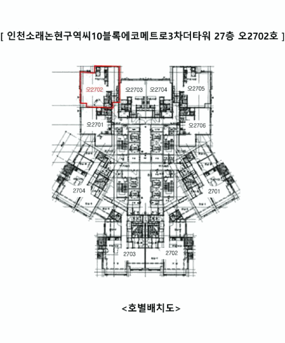 인천광역시 남동구 논현동 751-1 오피스텔(주거) 경매 사진 12