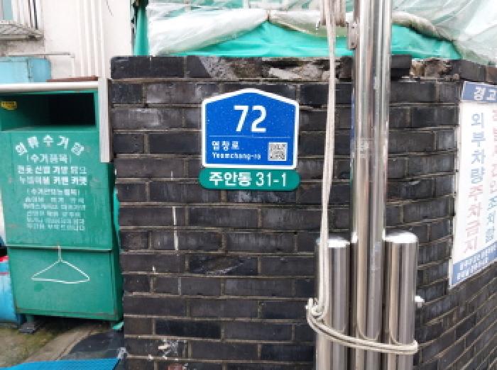 인천광역시 미추홀구 주안동 31-1 에이동 4층403호 아파트 경매 사진 11