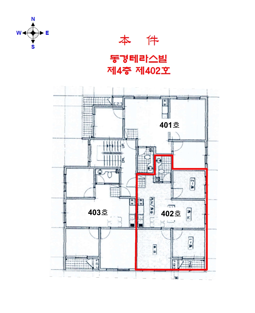 인천광역시 미추홀구 용현동 624-88 동경테라스빌 4층402호 다세대(빌라) 경매 사진 19