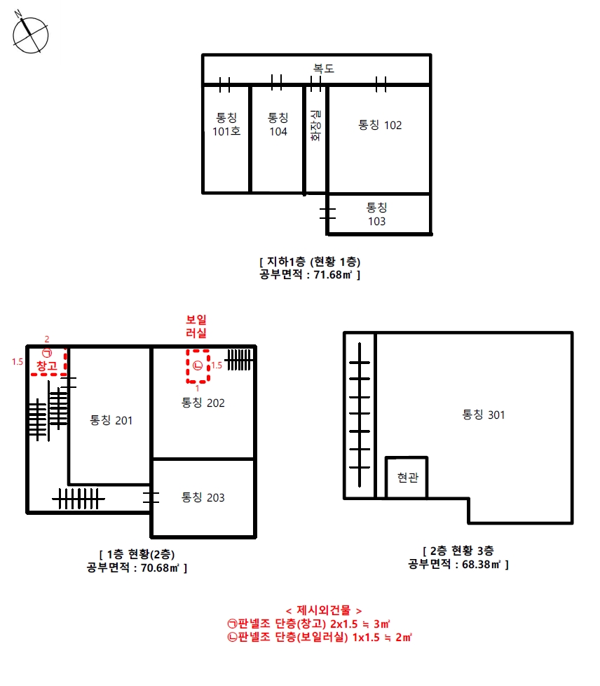 인천광역시 서구 가좌동 174-109 다가구주택 경매 사진 32