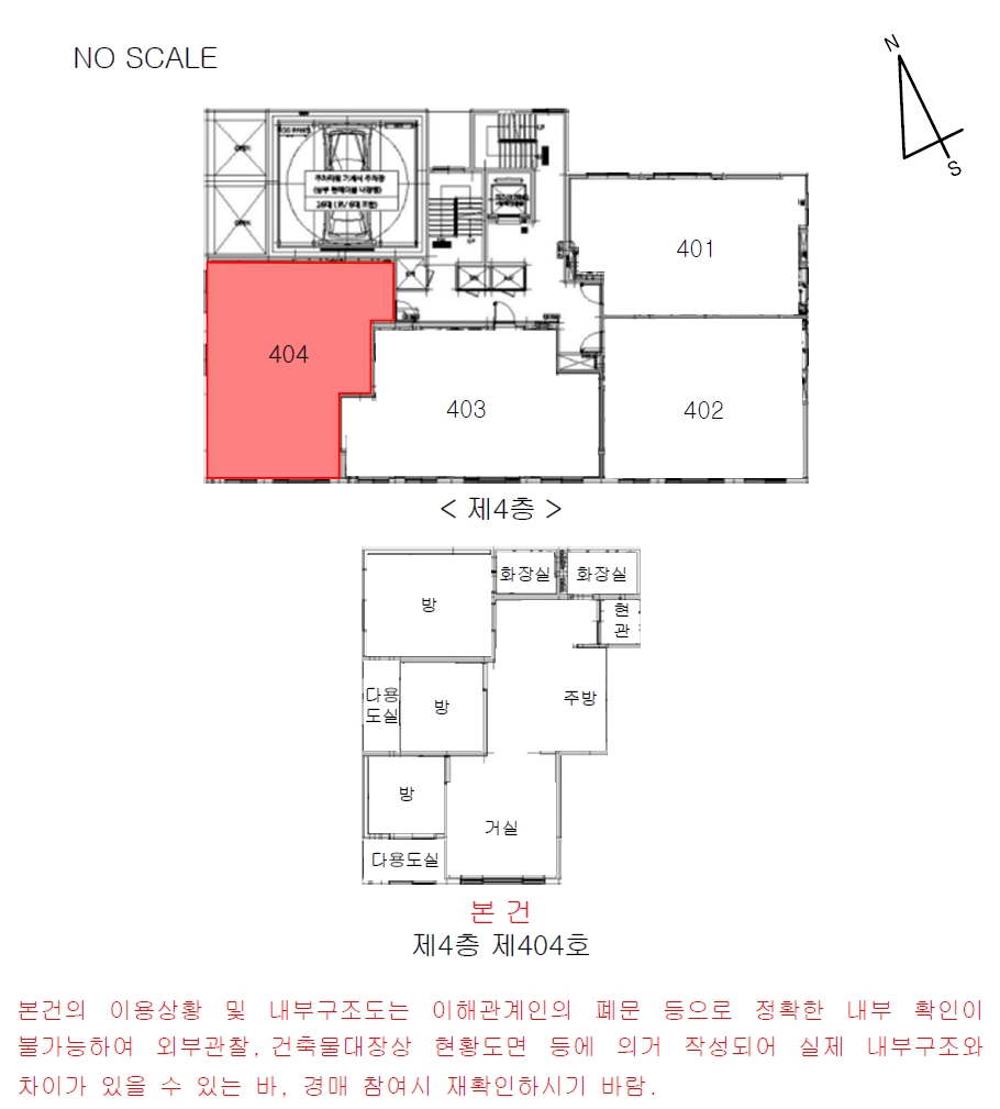 인천광역시 미추홀구 숭의동 346-35 더존아파트 4층404호 오피스텔 경매 사진 20