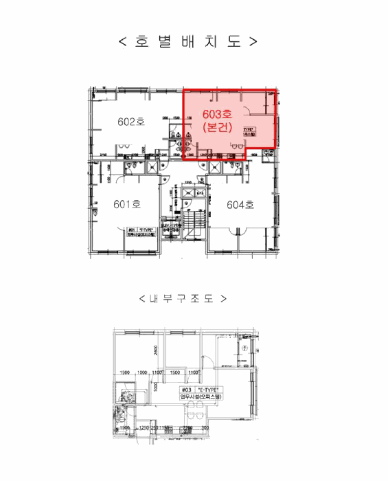 인천광역시 계양구 작전동 679-10 어반스카이 3동 6층603호 외 2필지 오피스텔(주거) 경매 사진 9