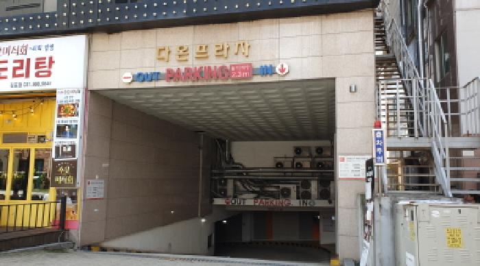 경기도 김포시 구래동 6883-8 다온프라자 5층501호 외 1필지 근린상가 경매 사진 2