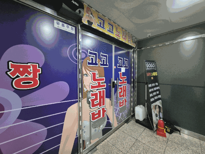 경기도 김포시 구래동 6883-8 다온프라자 5층501호 외 1필지 근린상가 경매 사진 12