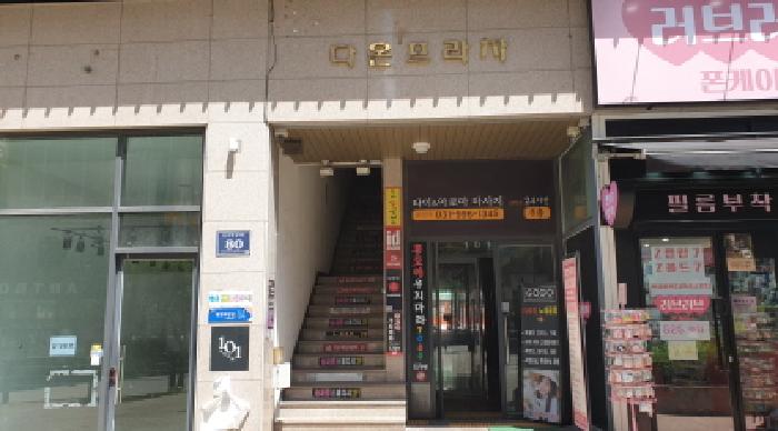 경기도 김포시 구래동 6883-8 다온프라자 5층501호 외 1필지 근린상가 경매 사진 5