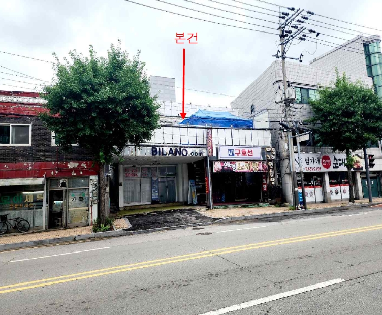 경기도 평택시 평택동 91-24 근린주택 경매 사진 34