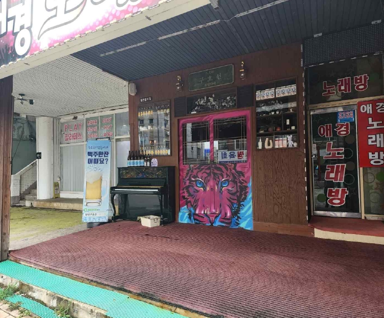경기도 평택시 평택동 91-24 근린주택 경매 사진 36