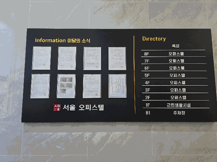 충청남도 천안시 서북구 백석동 1096 백석동주식회사제이케이개발건물 3층304호 오피스텔 경매 사진 31