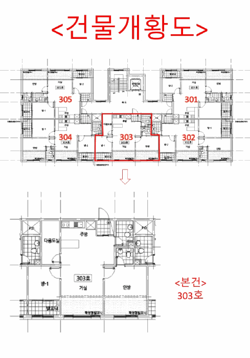 충청남도 천안시 동남구 영성동 48-9 3층303호 아파트 경매 사진 20