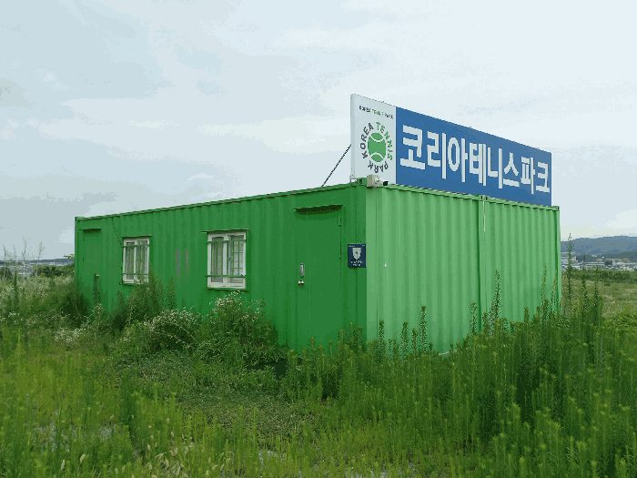 충청남도 천안시 성환읍 송덕리 196-10 외 2필지 잡종지 경매 사진 34