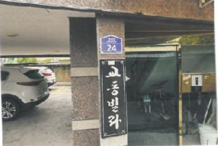경상북도 김천시 교동 371 4층401호 다세대(빌라) 경매 사진 22