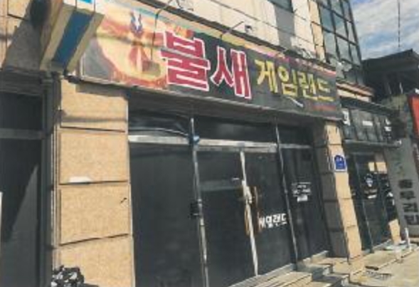 경상북도 구미시 사곡동 213-1 외 2필지 상가주택 경매 사진 18