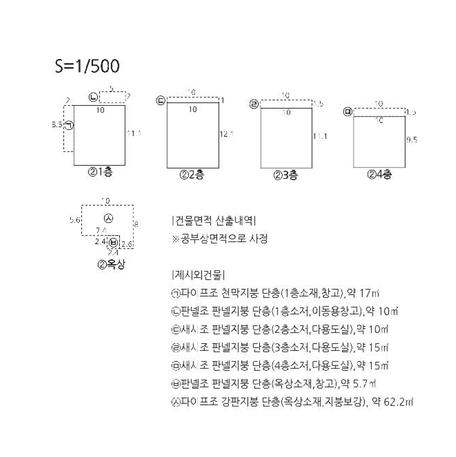 경상북도 구미시 구평동 473-9 근린주택 경매 사진 37